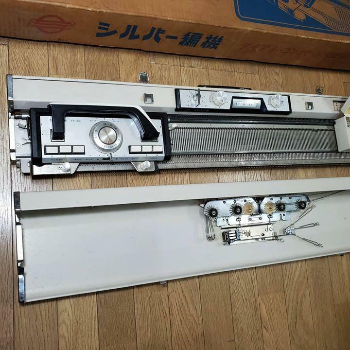 Silver REED Studio Model SK-301 Instamatic KnItting Machine