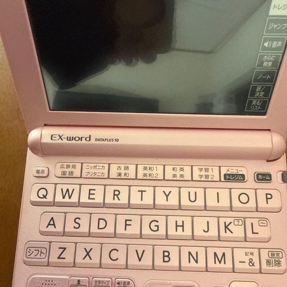 Electronic Dictionary Casio Ex-Word Data Plus 10 Pink