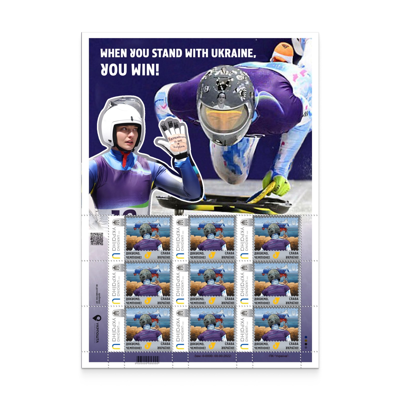 Sheet of 9 stamps «When you stand with ukraine, you win!» UKRPOSHTA