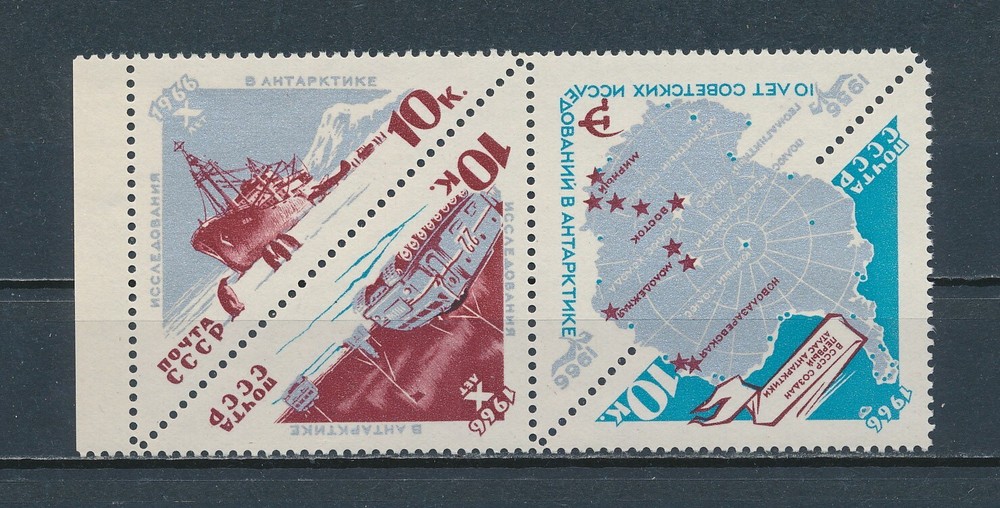 Russia   3162-4 MNH, Antarctic Exploration, 1966