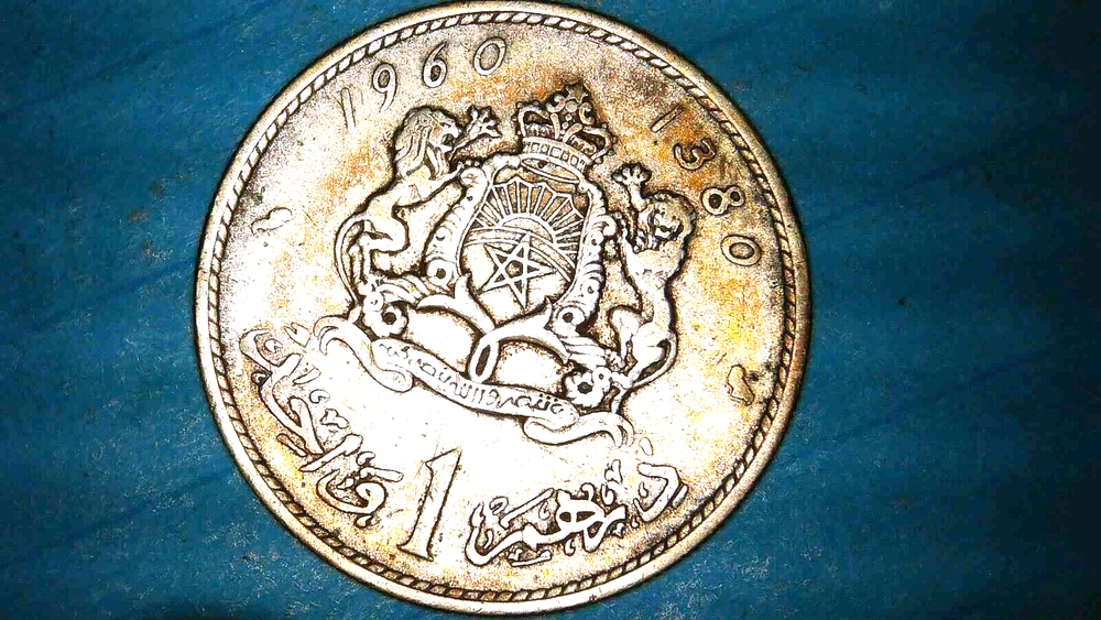 1960 1 DIRHAM MOROCCO- .600 SILVER-24