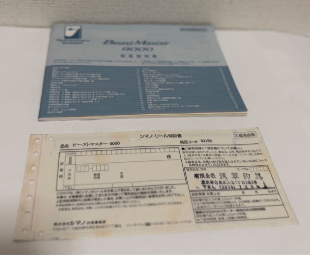 ForceMaster electric reel