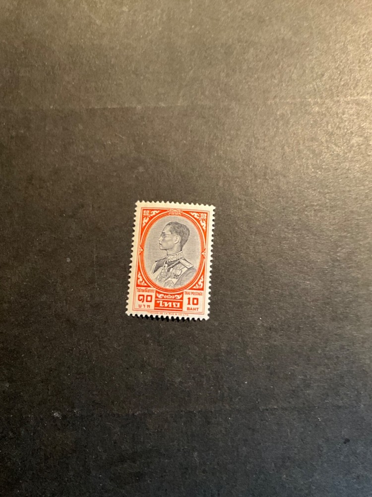 Stamps Thailand Scott #360 hinged