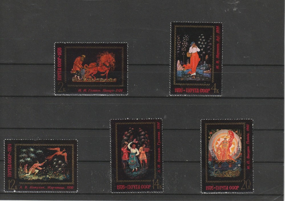USSR Mi. No. 4521-4525.---1976.      T-80