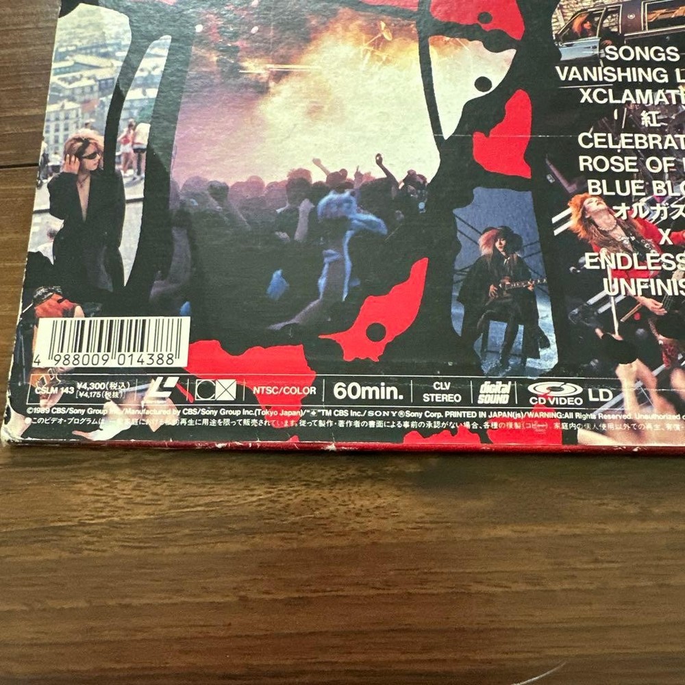 X Stimulation! VISUAL SHOCK Vol.2 Laser Disc