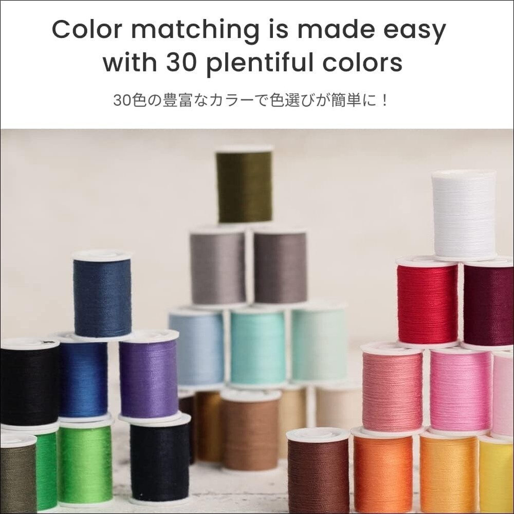 Compact 30-Color Sewing Thread Kit with Quality Needle Threader - 45m Spools