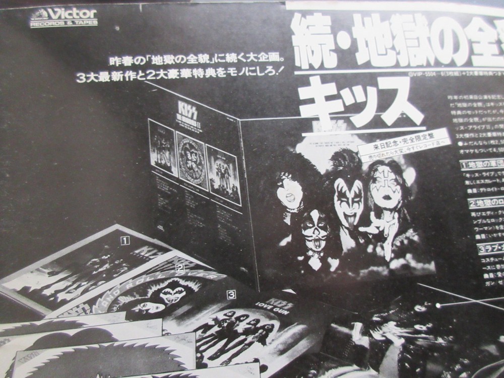 KISS 1978 Japan Tour Book Concert Program Gene Simmons Paul Stanley Ace Frehley