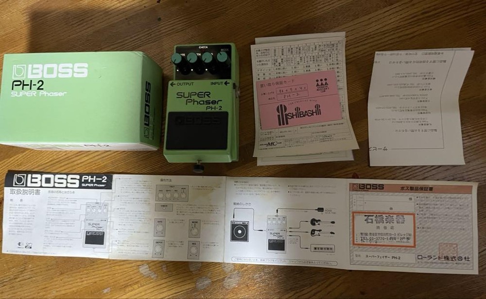 Boss PH-2 Phaser Pedal used