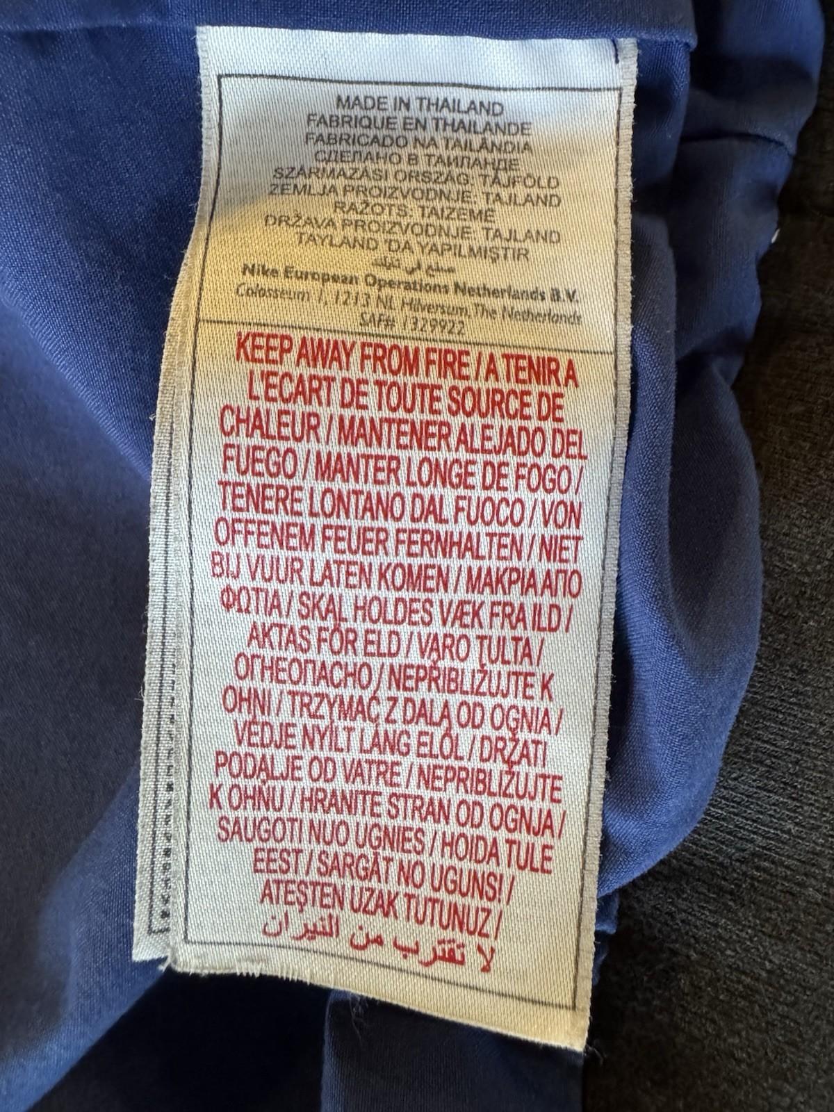 MANCHESTER UNITED 2007/2008 TRAINING ANTHEM JACKET FOOTBALL NIKE SIZE M