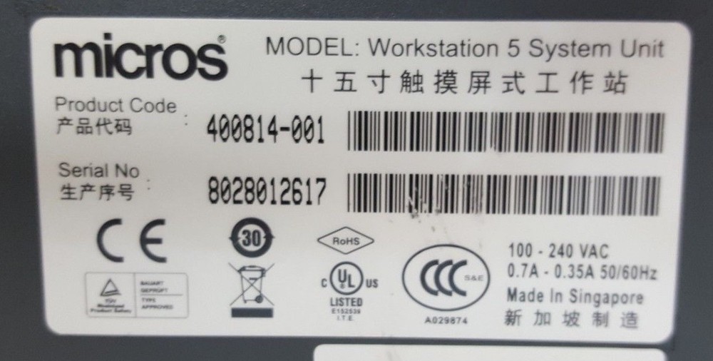 Used Micros Workstation 5 System Unit(400814-001)Touch Screen-W/Windows *V-16*