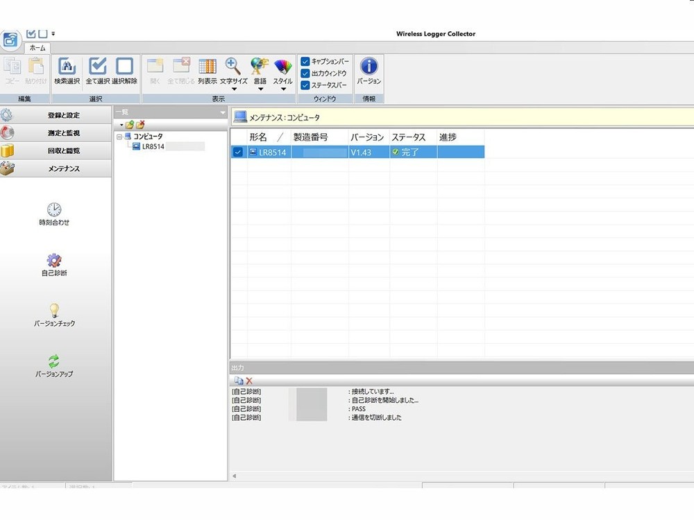 HIOKI LR8514 Wireless Temp Humidity Data Logger Z2010 Sensor Included Working