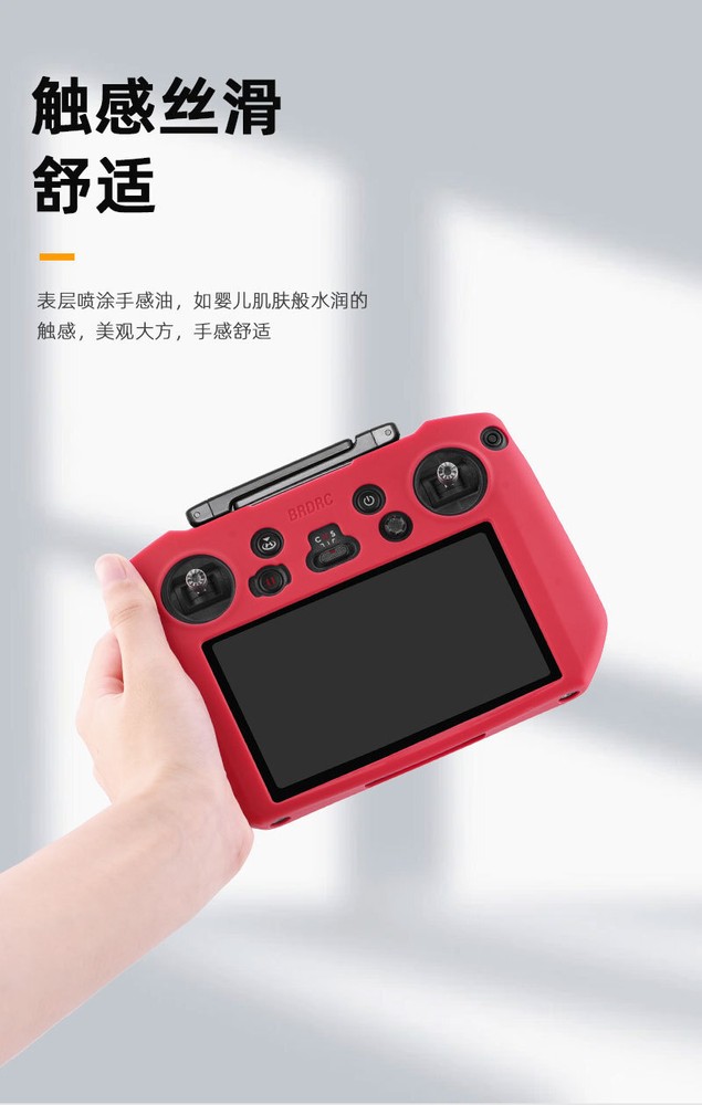 Silicone Cover Protective Case Sleeve For DJI Mavic 3Classic Remote Control