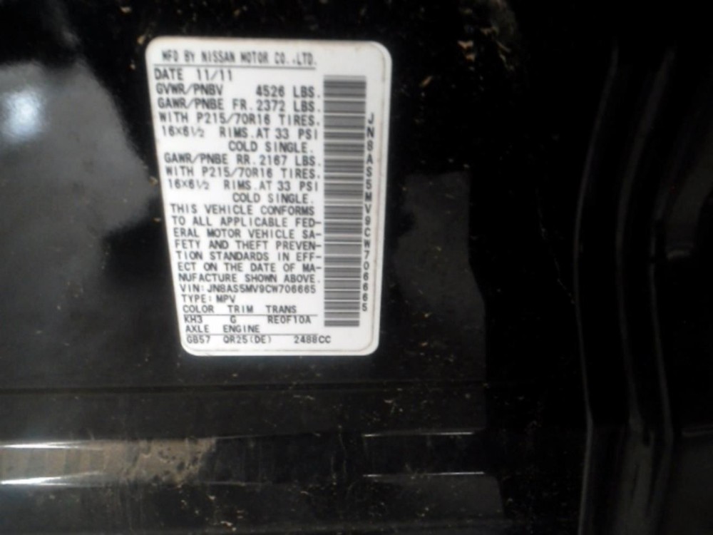 ROGUE 2012 Keys/Latches/Locks 104825167