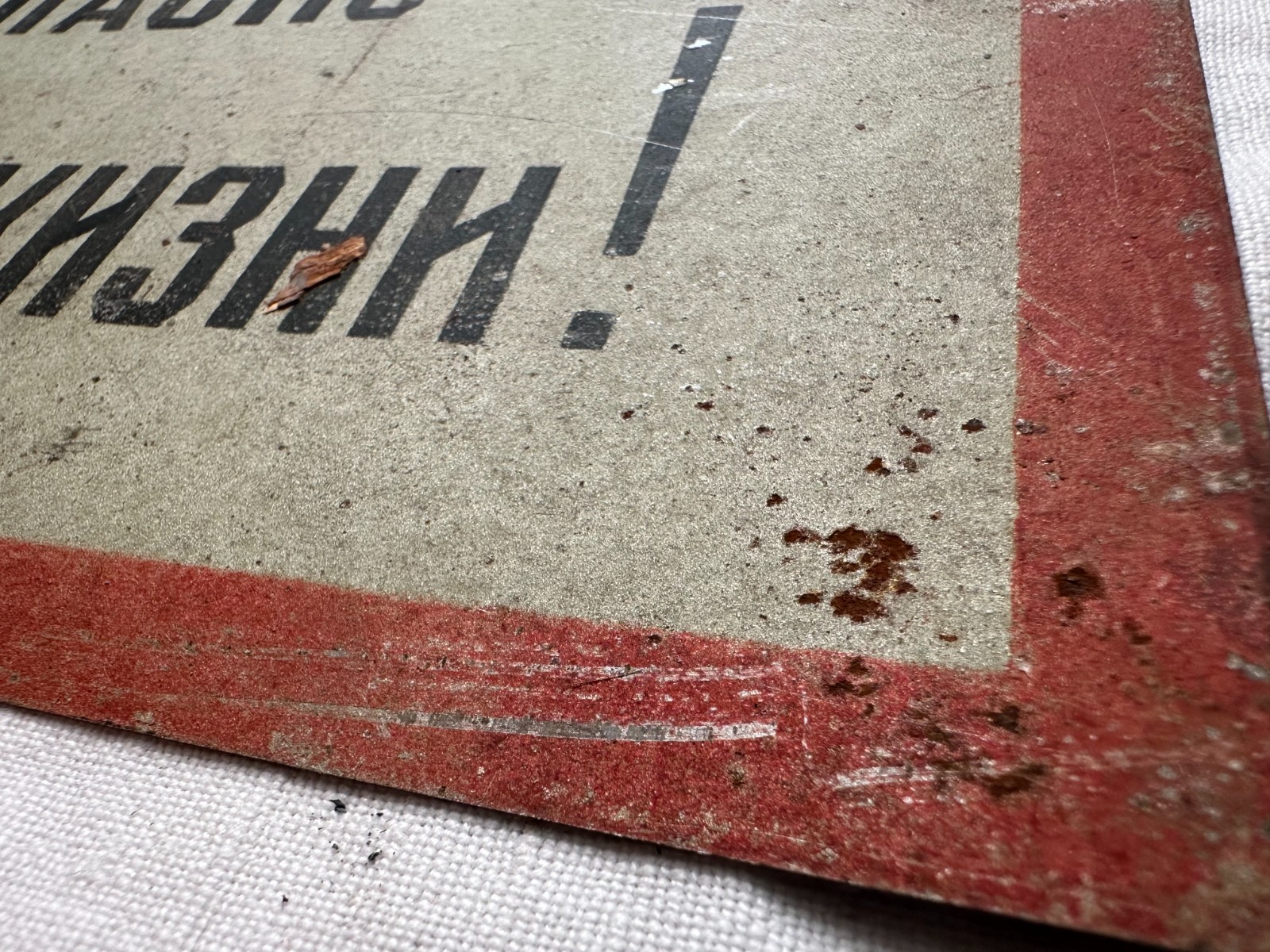 Russian Army High Voltage Plate Uniform 6B47 Jacket Vest PatchesPlate Carrier ID