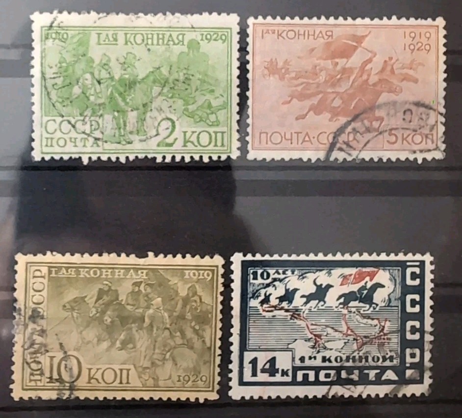 Soviet Union USSR Stamped Mi No 385 - 388