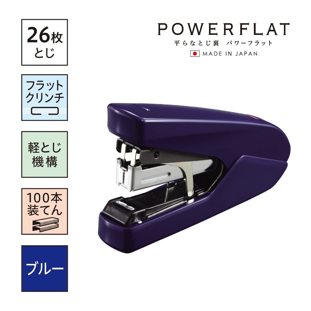 Max HD-10DFL/B2 Stapler Power Flat, 26 Sheets, Blue