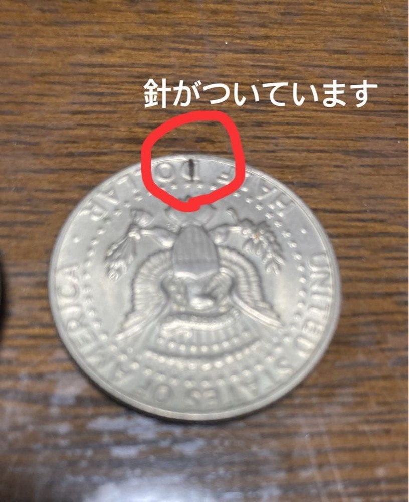 Second hand magic tricksB401 Magic coins and various magic supplies