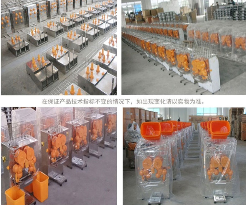 Automatic Orange Squeezer Grapefruit Juice Commercial Juicer Machine 110V
