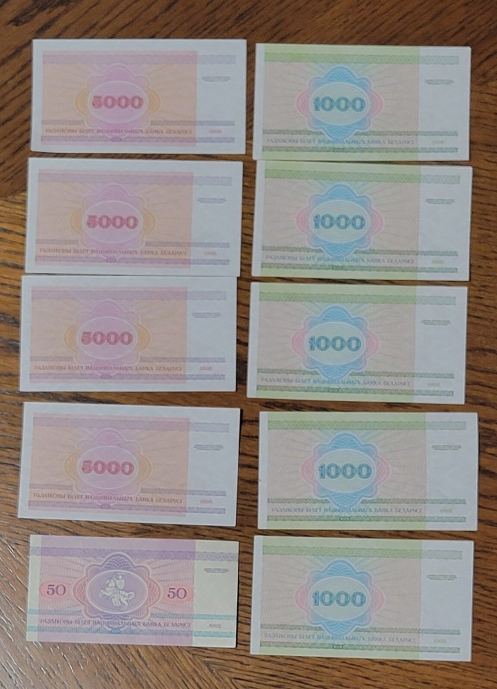 Vintage Banknote lot from Belarus.
