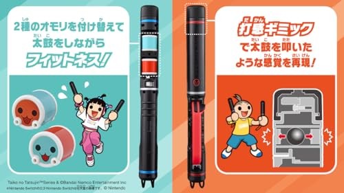 Nintendo Switch Taiko Drum Master Game Drumstick Accessory