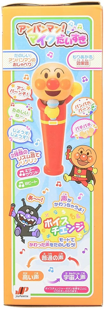 Anpanman Deep Anpanman Microphone
