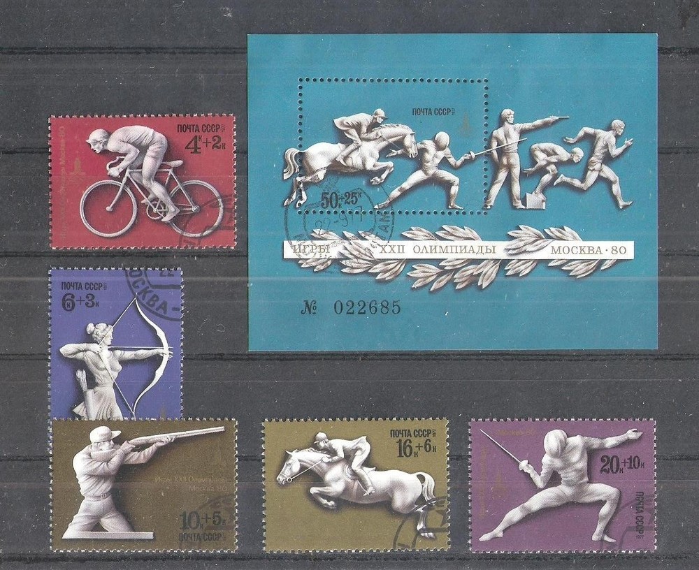 Soviet Union 4642-4646 plus Block 121 1977 used Olympic Games - Z29