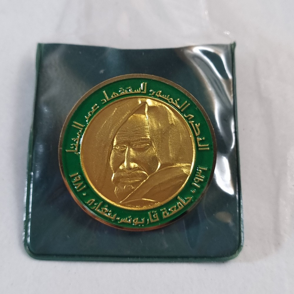 Omar Almoktar Libya 50 Anniversary