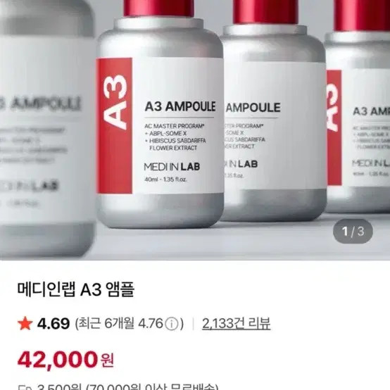 MediInLab A3 Ampoule 40ml Official