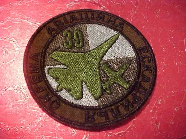 UKRAINIAN  MILITARY PATCH CURRENT ISSUE # 4