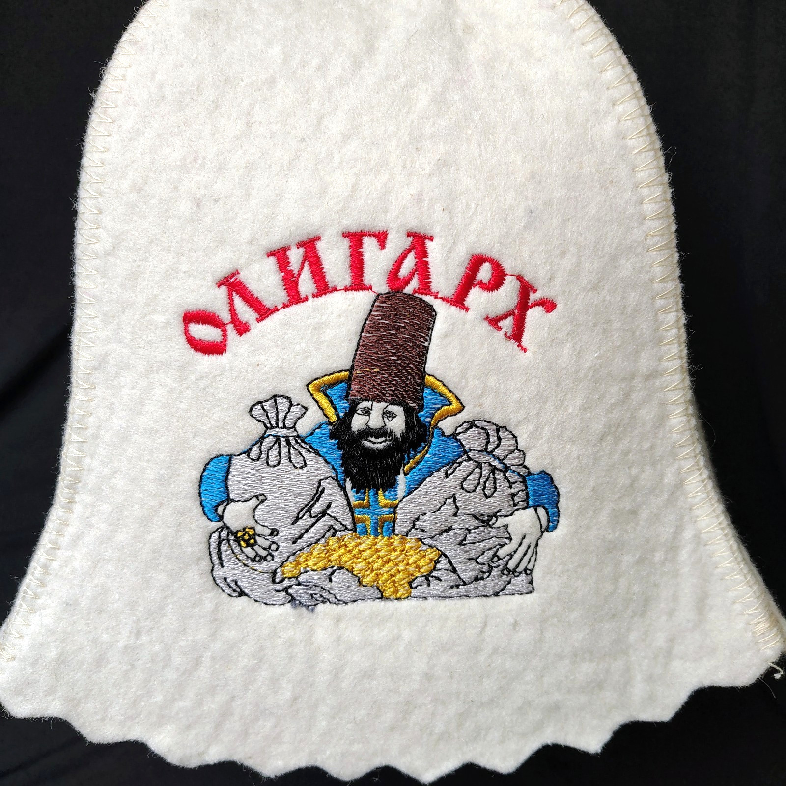 Sauna Hat Banya Bath Cap Wool Felt Russian Oligarch Embroidered Mens Олигарх