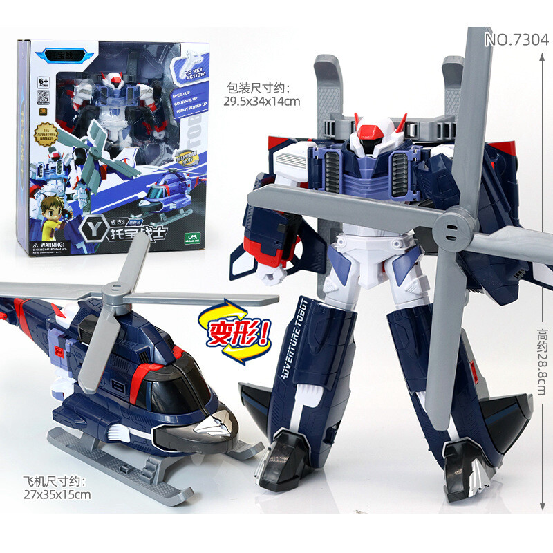 Tobot Fighter Evolution X Y R Figure Kids Boys Toy Car Truck Vehicle Robot Gift