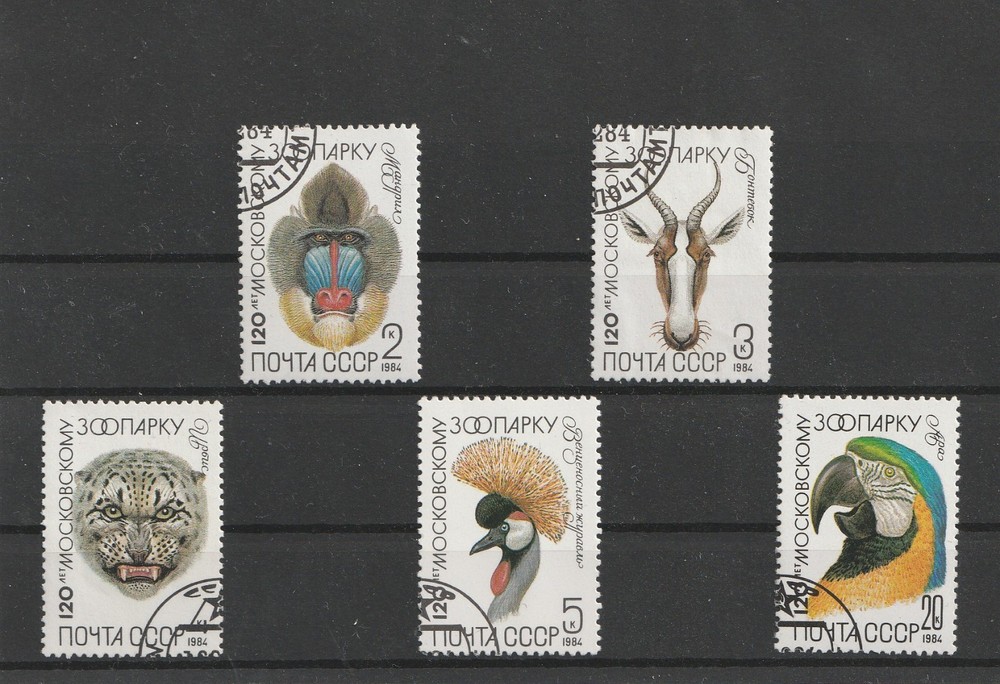 USSR Mi. No. 5356-5360.---1984.      V-61