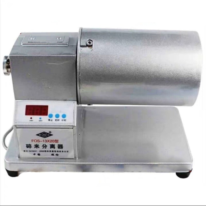 FQS-13X20 Broken Rice Separator Screening Machine Test Broken Rice Rate