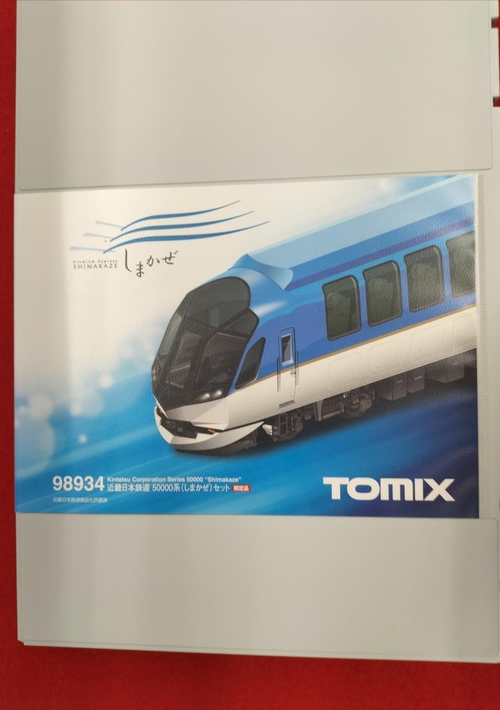 Tomix N Scale N Gauge 98934