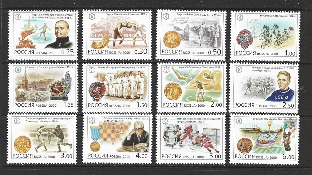 RUSSIA - 2000 SPORTING MILESTONES - SCOTT 6576a TO 6576l - MNH