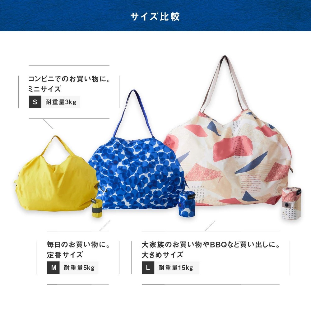 Shupatto compact Bag S Small Mori