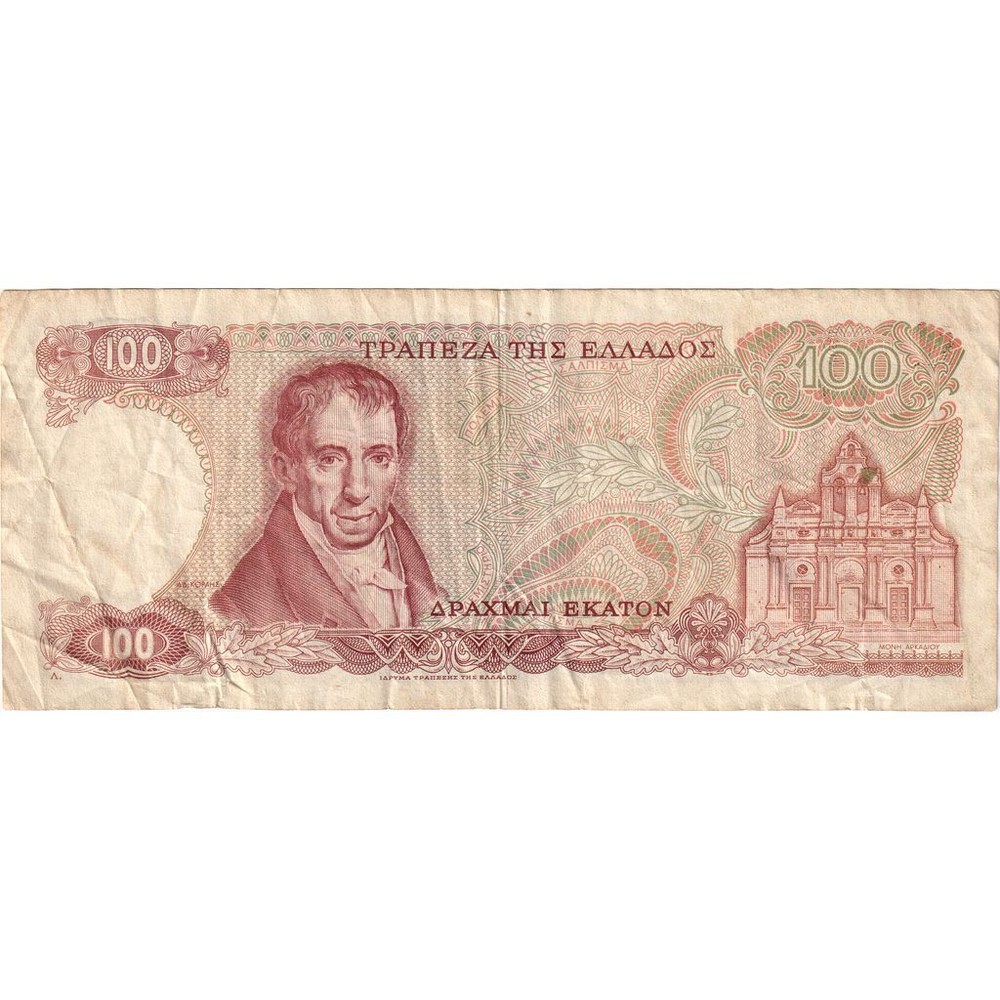[#196718] Greece, 100 Drachmai, VF