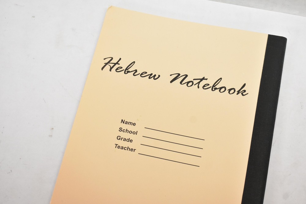E-Clips Hebrew Notebook Lined Writing Practice Composition Book Made India