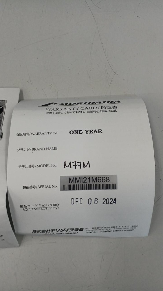 Mxr M77M Effector No.nm1670