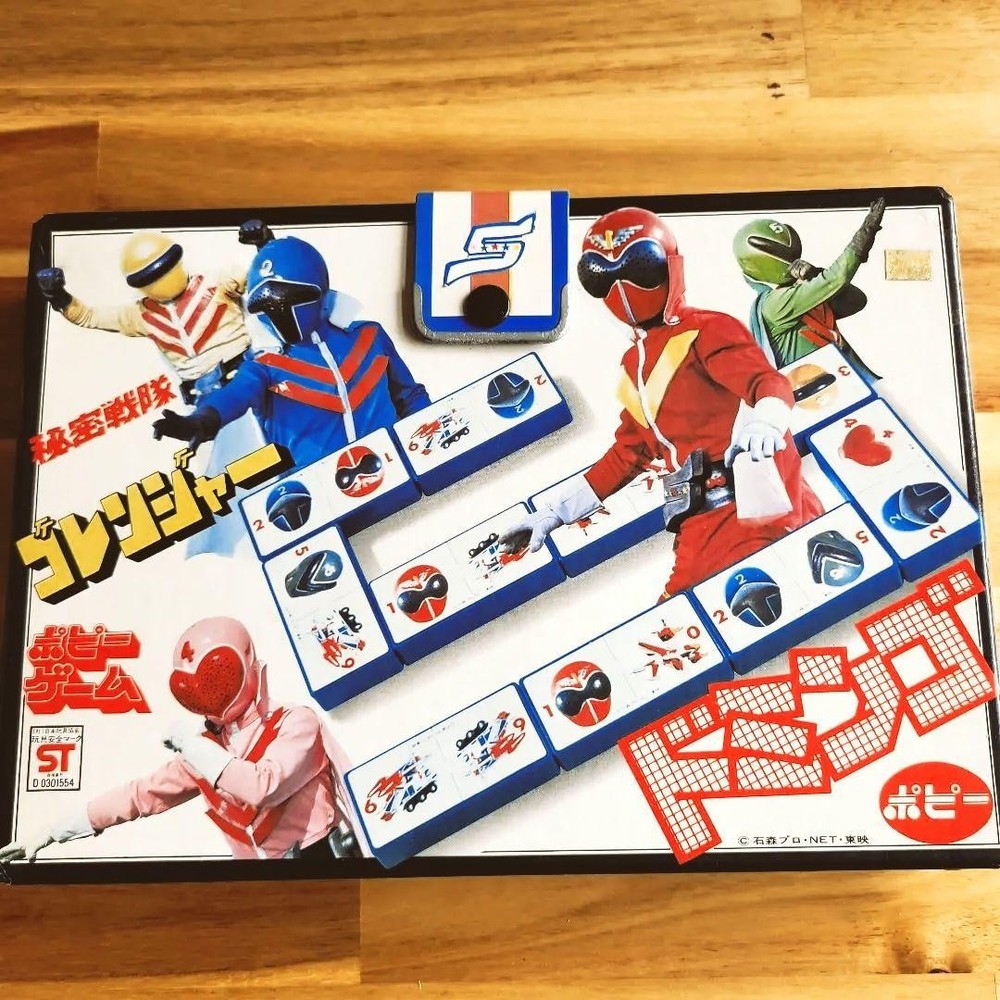 Gorenger Domingo Board Game