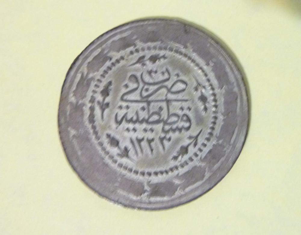 Ottoman Empire Silver Coin Turkey