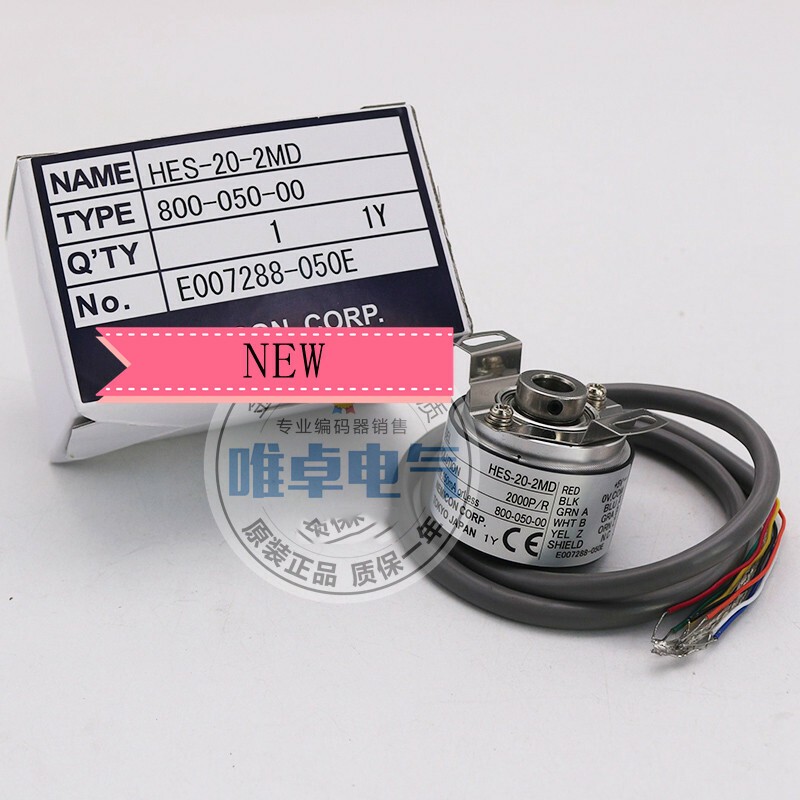 For Encoder HES-20-2MD