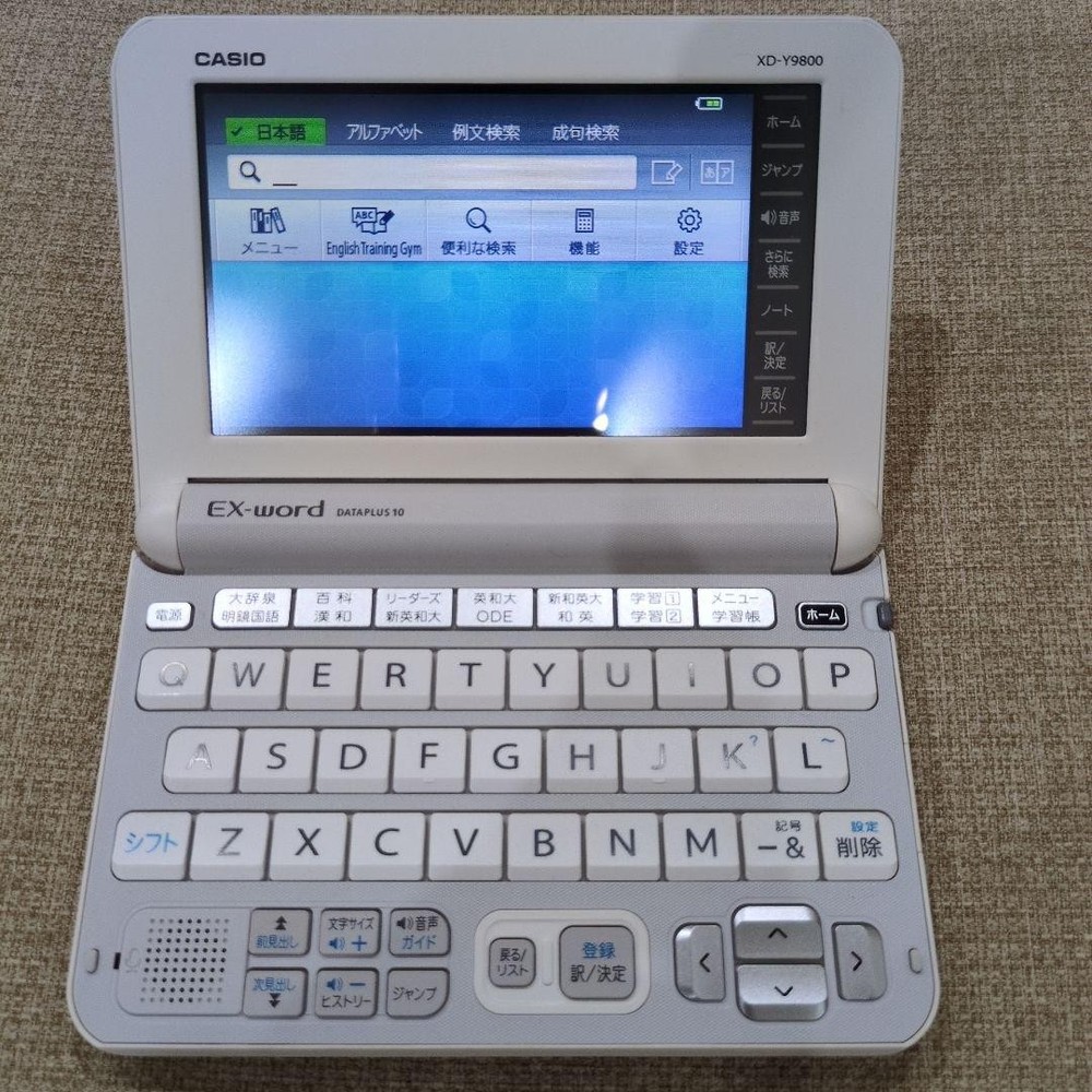 Casio Ex-Word Dataplan 10 White