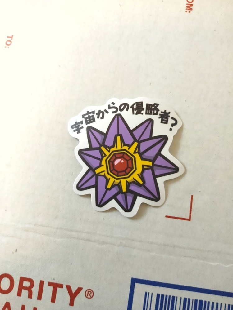 Pokemon Decal Sticker