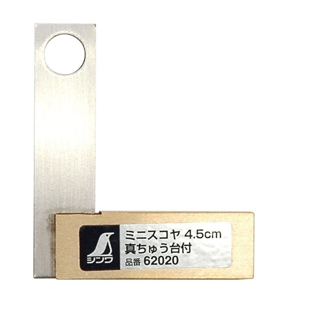 SHINWA MINI SQUARE (45x35mm) 62020