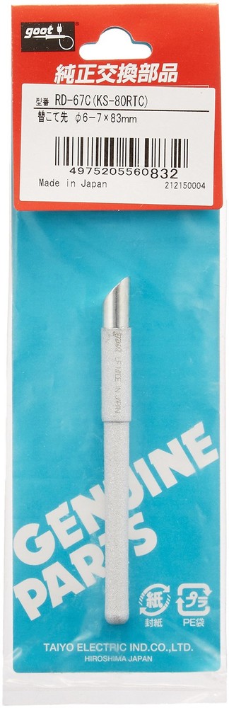 goot Replacement Tip Diameter 6-7×83mm RD-67C