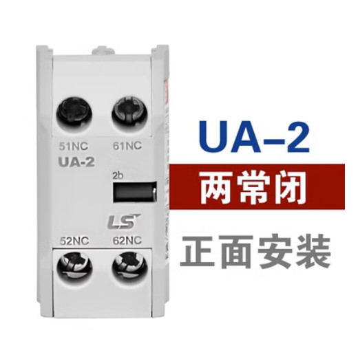 1PC New LS UA-2 2NC side contact *F0