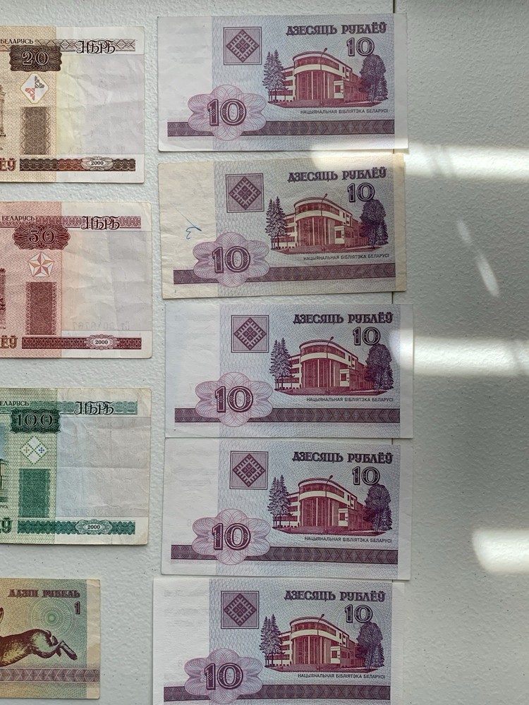 Belarus Set of Interesting Rubles Banknotes