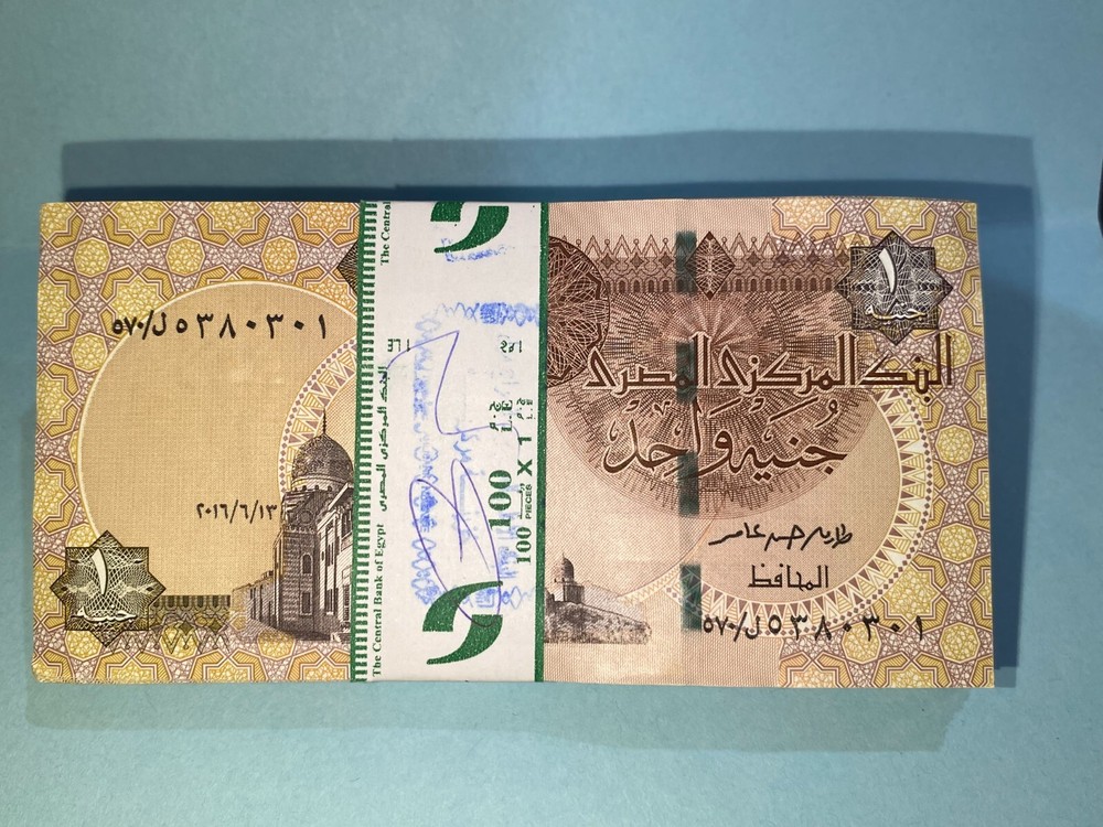 2016 Egypt One Pound Full Bundle Of 100 Consecutive Uncirculated Notes