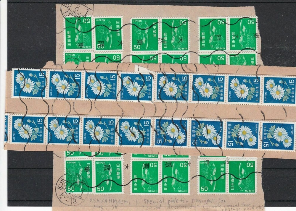 Japan USED Stamps Blocks Ref 31307